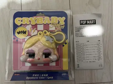 CRYBABY Earphone Case 골드