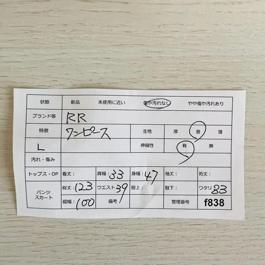 10번째 상품 이미지