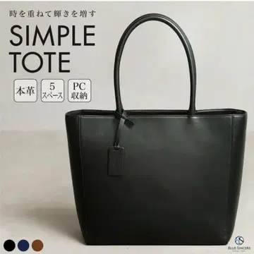 BLUE SINCERE 천연 가죽 토트백 대용량 16L 발수 가죽