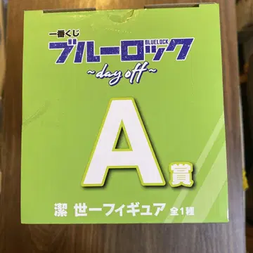 블루 록 제일복권 이사기 요이치 피규어 A상