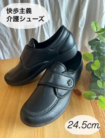 쾌보주의 간호화 블랙 24.5cm