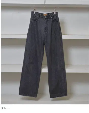 새상품 택 포함 Cary's Denim