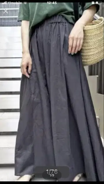 Spick & Span 린넨 혼방 개더 플레어 스커트
