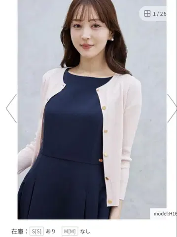 토카 니트 가디건 핑크