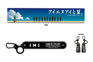 INI 굿즈 타월 드링크 키링 SurviveFES 만박 오사카 한정