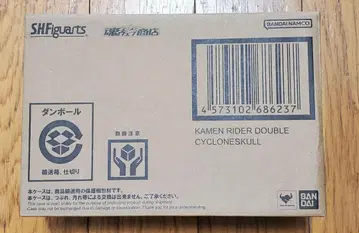 미개봉 새상품 S.H.FIGUARTS 진면목 가면라이더 W 사이클론 스컬