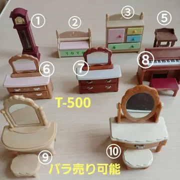 실바니아 가구 T