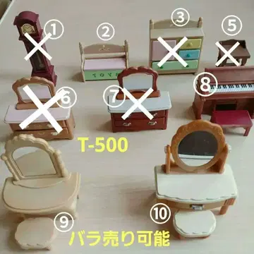 실바니아 가구 T