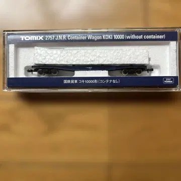 TOMIX KOKI 10000 컨테이너 화물차