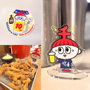 센베로 짱 아크릴 스탠드 & 스티커 (1회차)