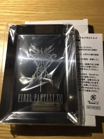 ff16 디럭스 에디션 특전 메탈 트레이