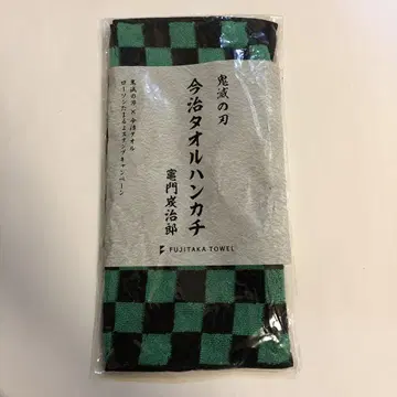 귀멸의 칼날 이마바리 타월 손수건 카마도 탄지로