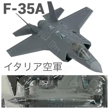 에프토이즈 1/144 F-35A 라이트닝 II 이탈리아 공군