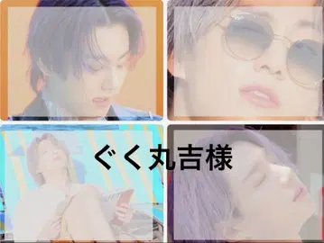 구쿠 마루키치 님