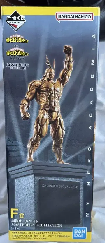 히로아카 제일복권 F상