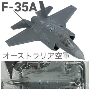 에프토이즈 1/144 F-35A 라이트닝 II 호주 공군