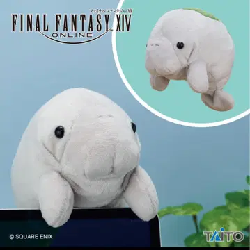 파이널 판타지 XIV 데스크탑 봉제인형 쁘띠프누티