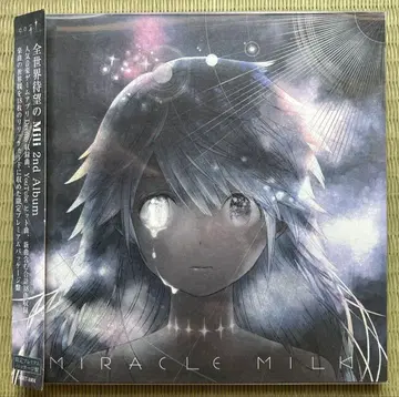 Mili / MIRACLE MILK [한정 프리미엄 패키지반]