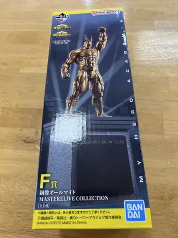동상 올마이트 피규어 제일복권 히로아카
