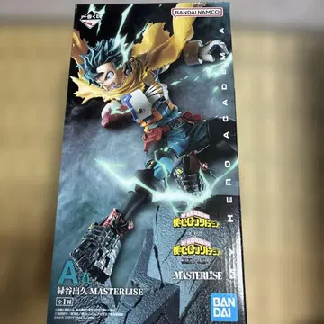 미도리야 이즈쿠 MASTERLISE 피규어