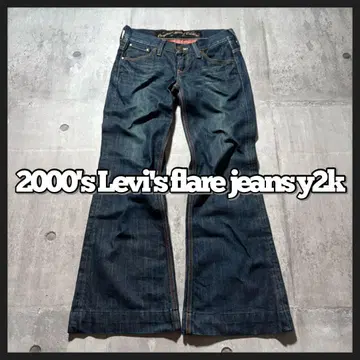 2000's Levi's 플레어 진 y2k 아카이브