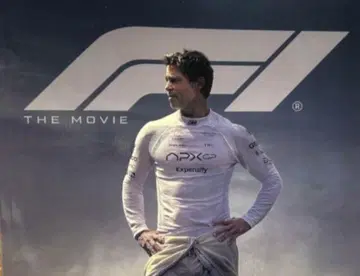 영화 F1 팜플렛