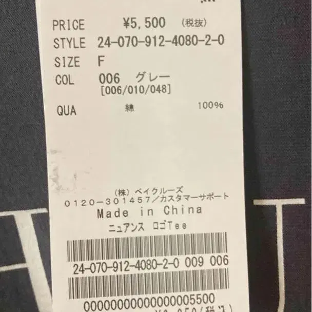 6번째 상품 이미지