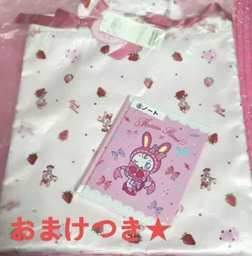 메조 피아노 새틴 토트백