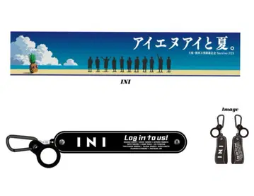 INI Survive Fes 머플러 타월 타월 & 드링크 홀더 세트