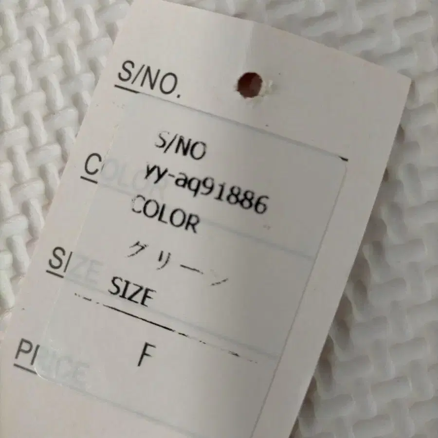 12번째 상품 이미지