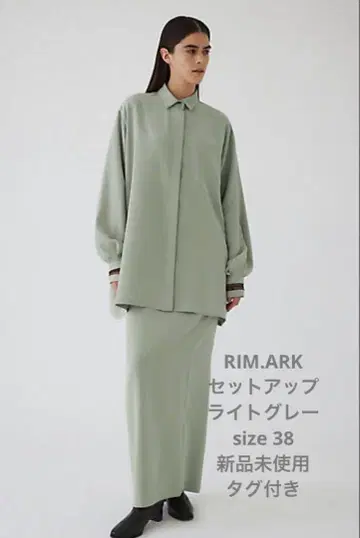 RIM.ARK 림 아크 set up 라이트 그레이 미사용 새상품 택 포함