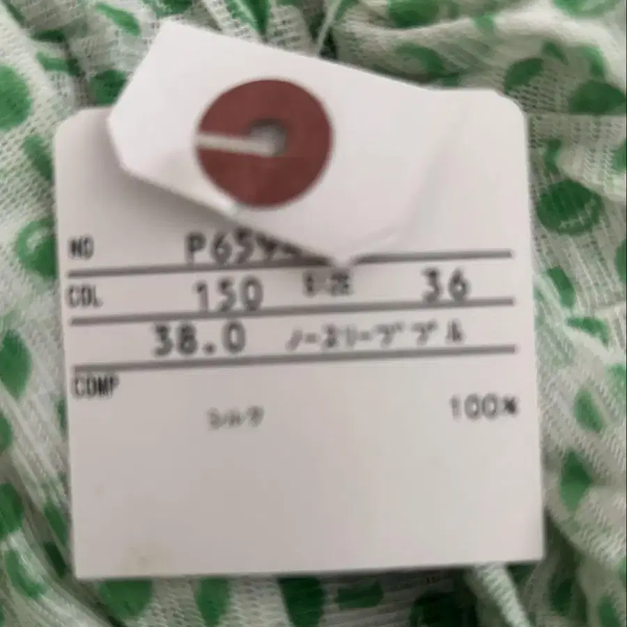 4번째 상품 이미지