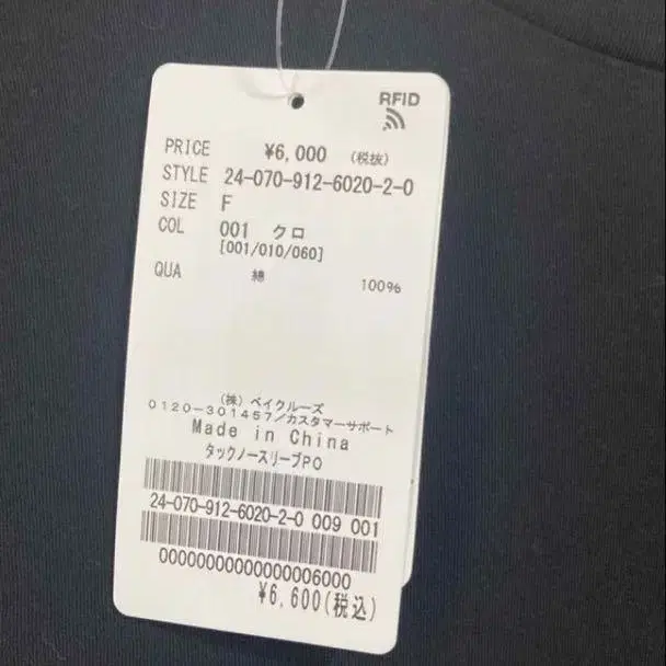 6번째 상품 이미지