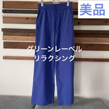 유나이티드 애로우즈 그린 라벨 릴랙싱 와이드 팬츠 새상품급!