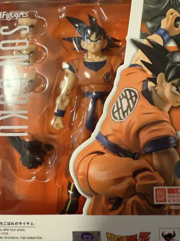 S.H.Figuarts 손오공 낙오된 사이어인