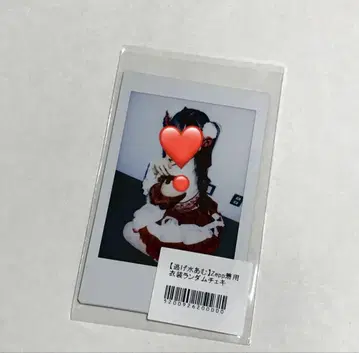 삐삐 소리를 내보세요 신기루 아뮤 폴라로이드