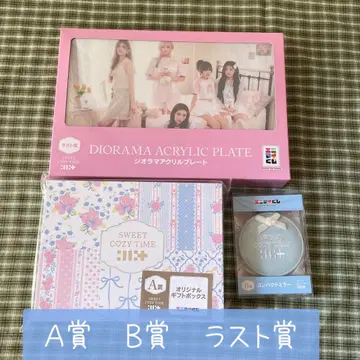 에니마이 복권 ILLIT SWEET CZY TIME 라스트 상 A상 B상