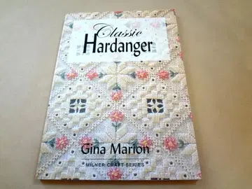 하당게르 노르웨이 전통 자수 기법서 Classic Hardanger