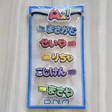 A! group D.N.A 헤어 클립