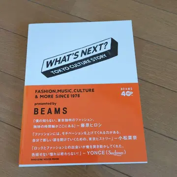 WHAT'S NEXT? TOKYO CULTURE STORY
