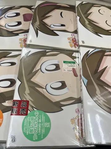 마녀 소녀 츠쿠네짱 DVD 전 6권 전권 세트 미개봉 포함