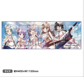 뱅드림! Roselia [Flamme] / [Wasser] 쿨 타월