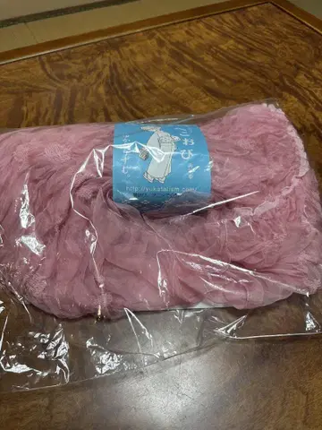 유카타리즈무 핑크 쉬폰 오비 프릴 포함