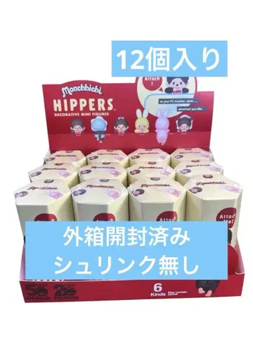 HIPPERS Monchhichi 히퍼스 몬치치 모듬 박스