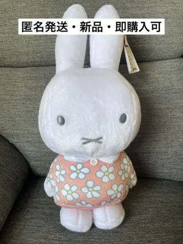 미피 특대 사이즈 봉제 인형 생일 2022 핑크