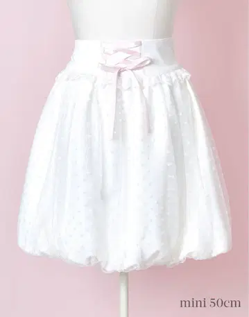 mellfy memory Angel tulle balloon 스커트