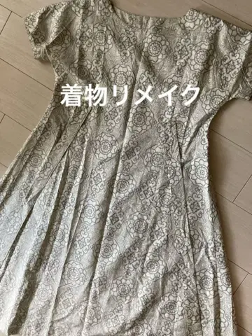 화이트 오시마 프렌치 슬리브 원피스