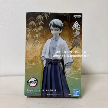 유시로 귀멸의 칼날 피규어 -인연의 옷- 21의 형태