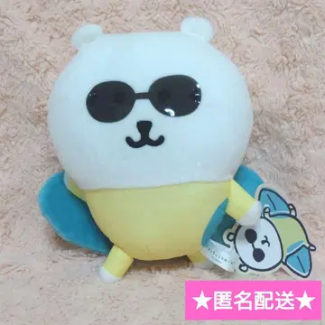 나가노 캐릭터 서핑 봉제 인형 [곰]