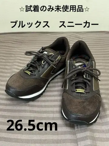 시착만 한 미사용 새상품 BROOKS 브라운 스니커즈 26.5cm